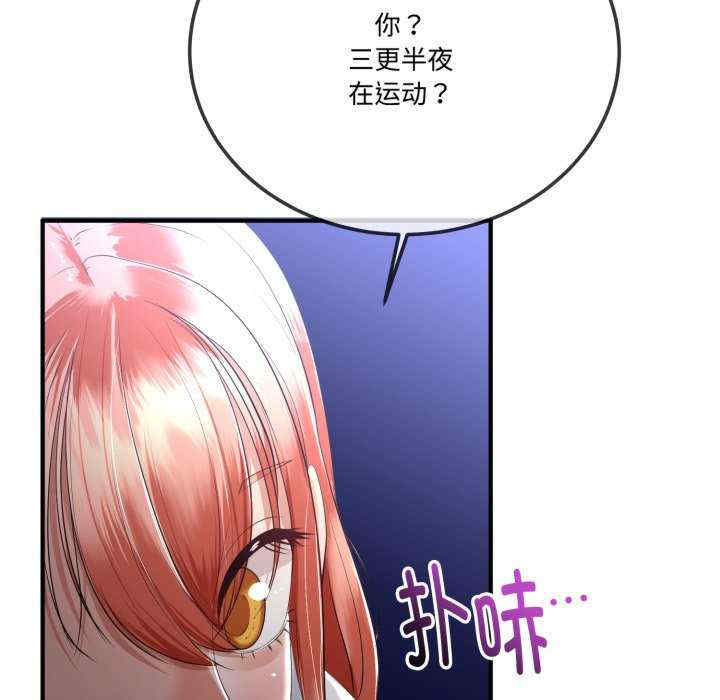 与初恋的意外同居