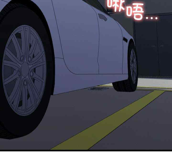 我的拉拉队宝贝/我的拉拉队美眉