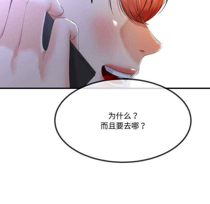 与初恋的意外同居