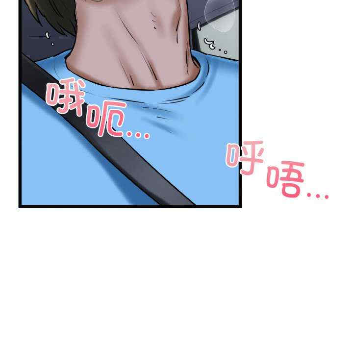 我的拉拉队宝贝/我的拉拉队美眉