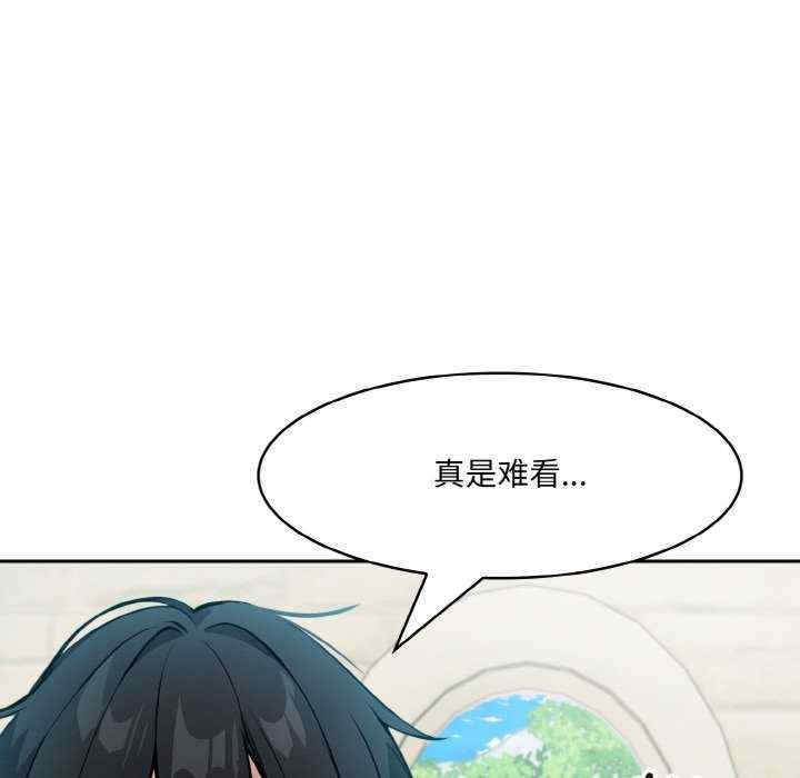 异世界骑士团长