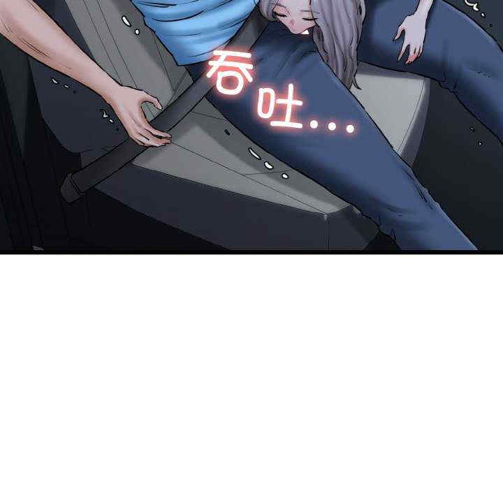 我的拉拉队宝贝/我的拉拉队美眉