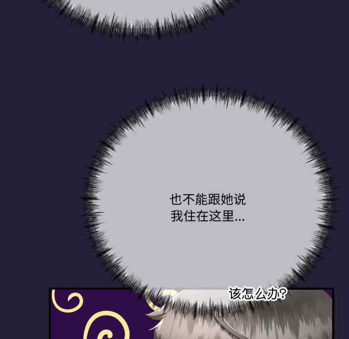 与初恋的意外同居