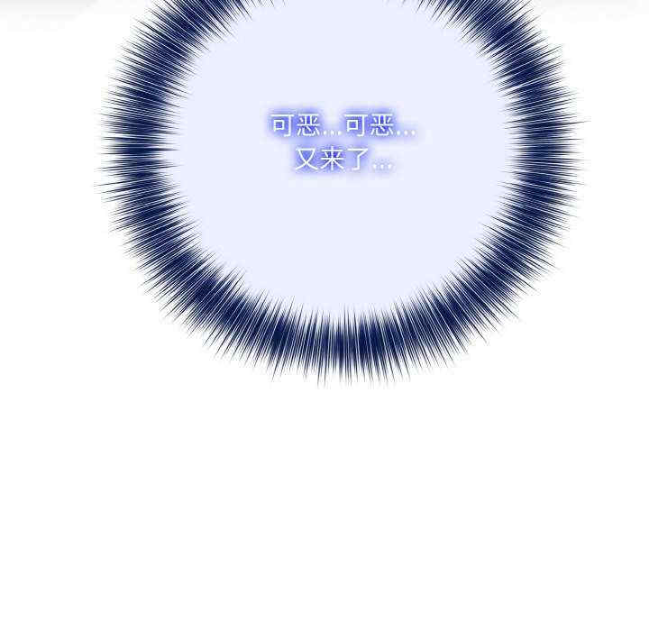 异世界骑士团长