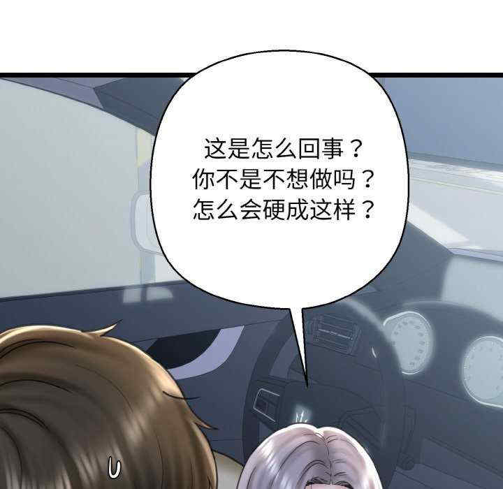 我的拉拉队宝贝/我的拉拉队美眉