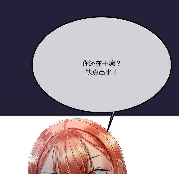 与初恋的意外同居