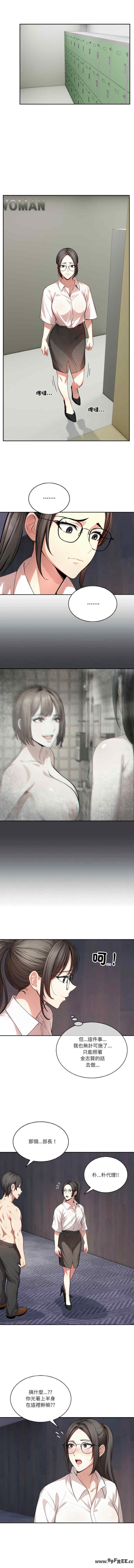 困在电梯里的男女