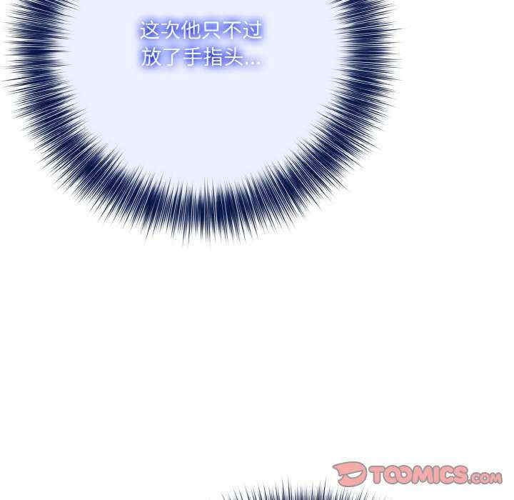 异世界骑士团长