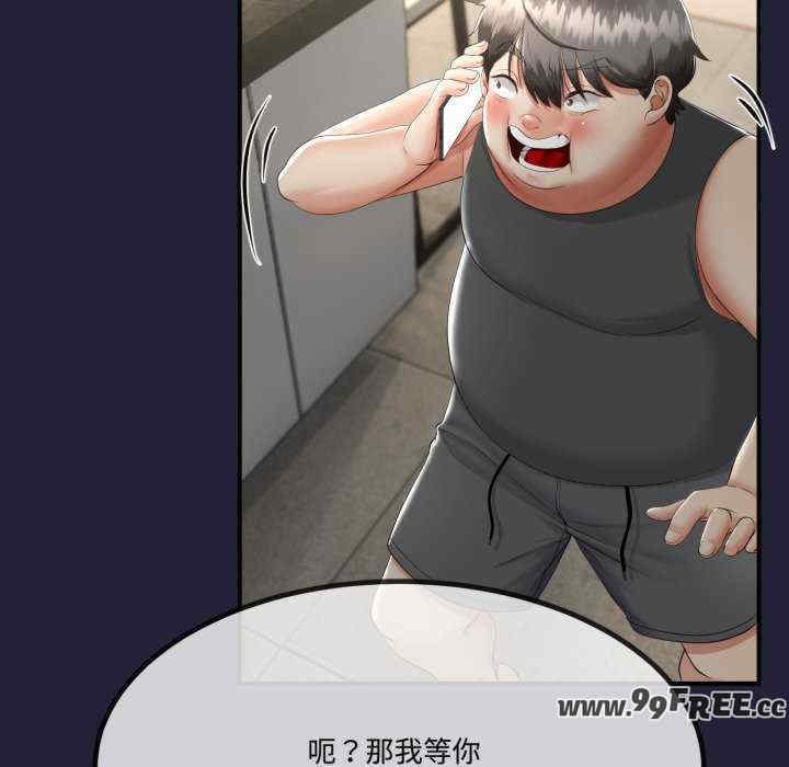 与初恋的意外同居