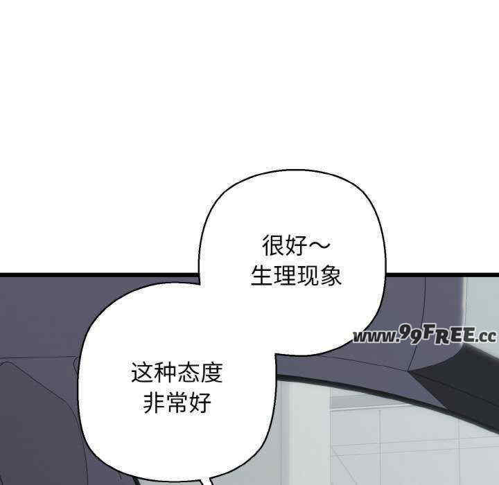 我的拉拉队宝贝/我的拉拉队美眉