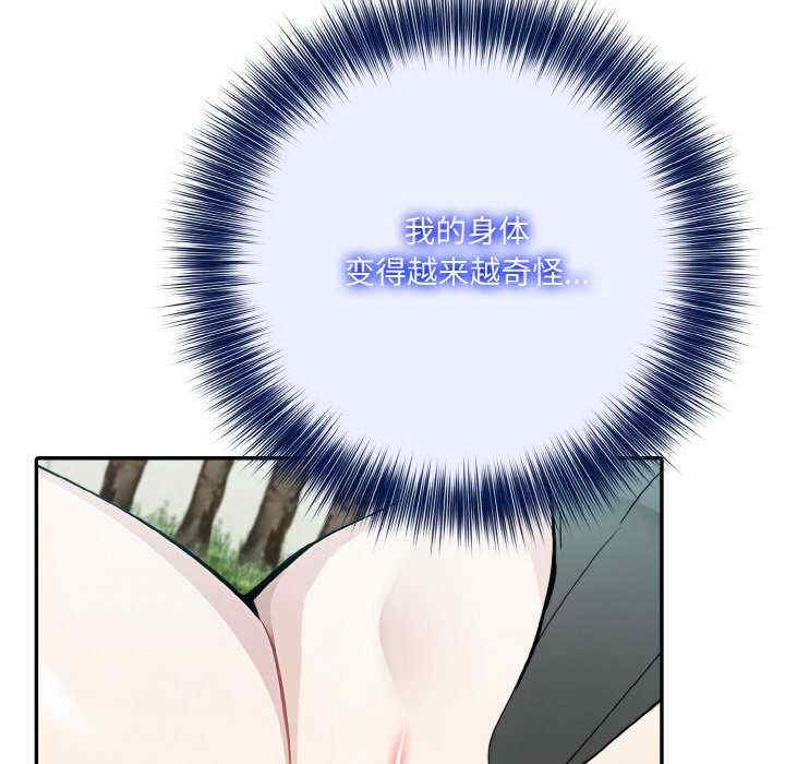 异世界骑士团长