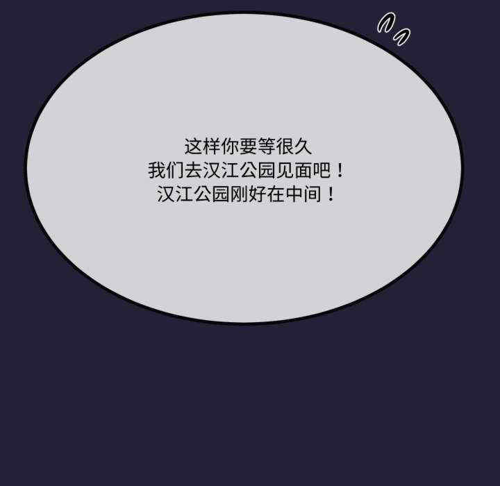 与初恋的意外同居