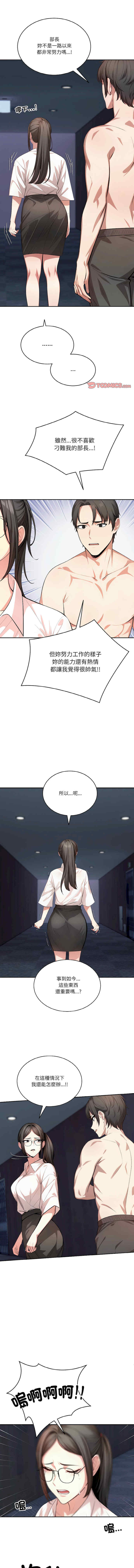 困在电梯里的男女