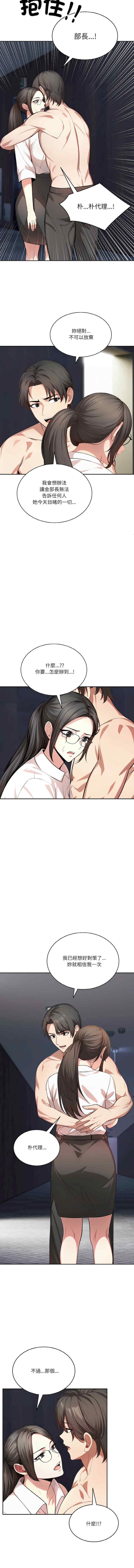 困在电梯里的男女