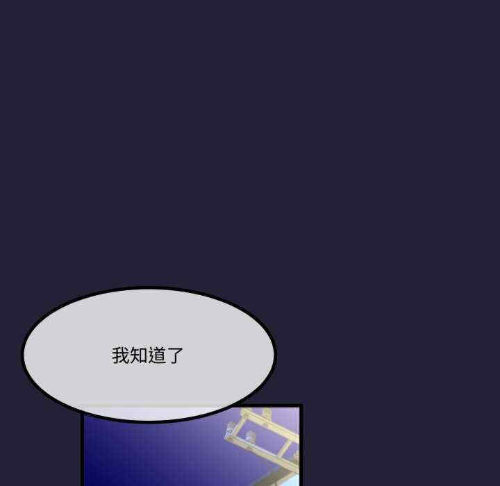 与初恋的意外同居