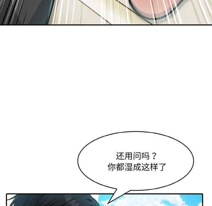 异世界骑士团长