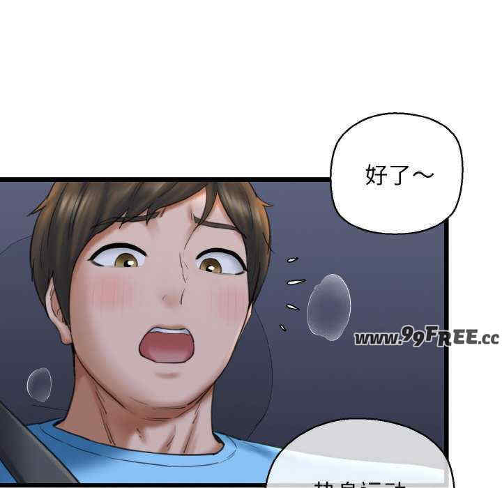 我的拉拉队宝贝/我的拉拉队美眉