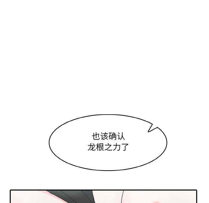 异世界骑士团长