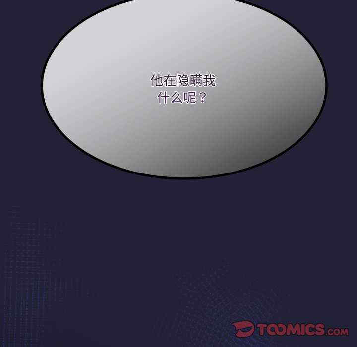 与初恋的意外同居