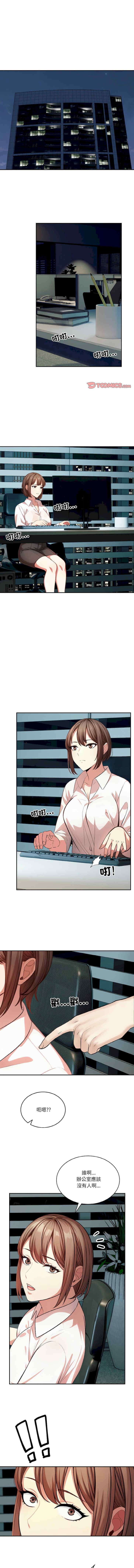 困在电梯里的男女