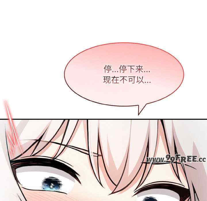 异世界骑士团长