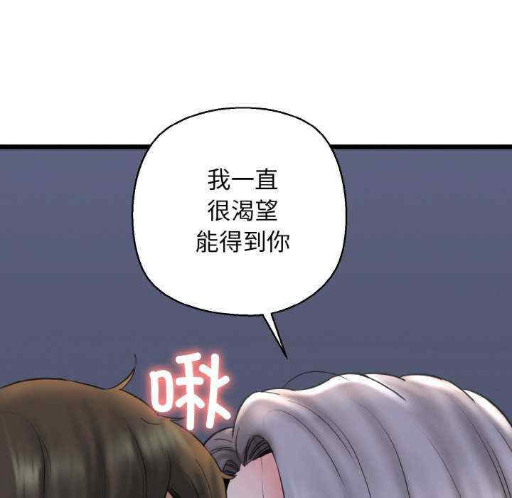 我的拉拉队宝贝/我的拉拉队美眉