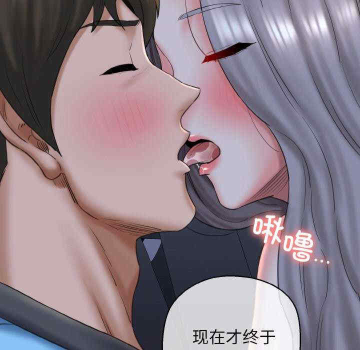 我的拉拉队宝贝/我的拉拉队美眉