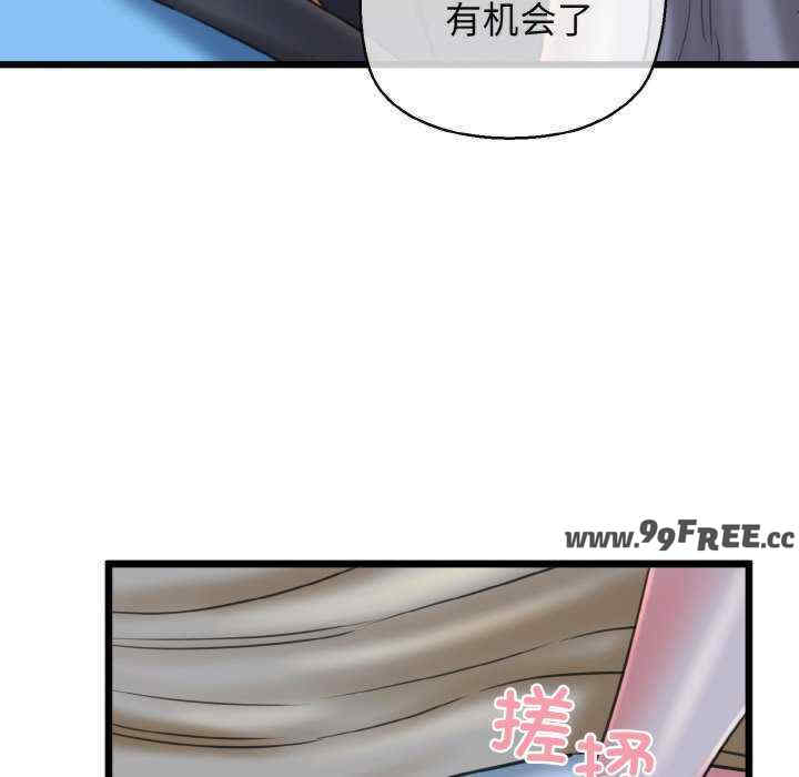 我的拉拉队宝贝/我的拉拉队美眉