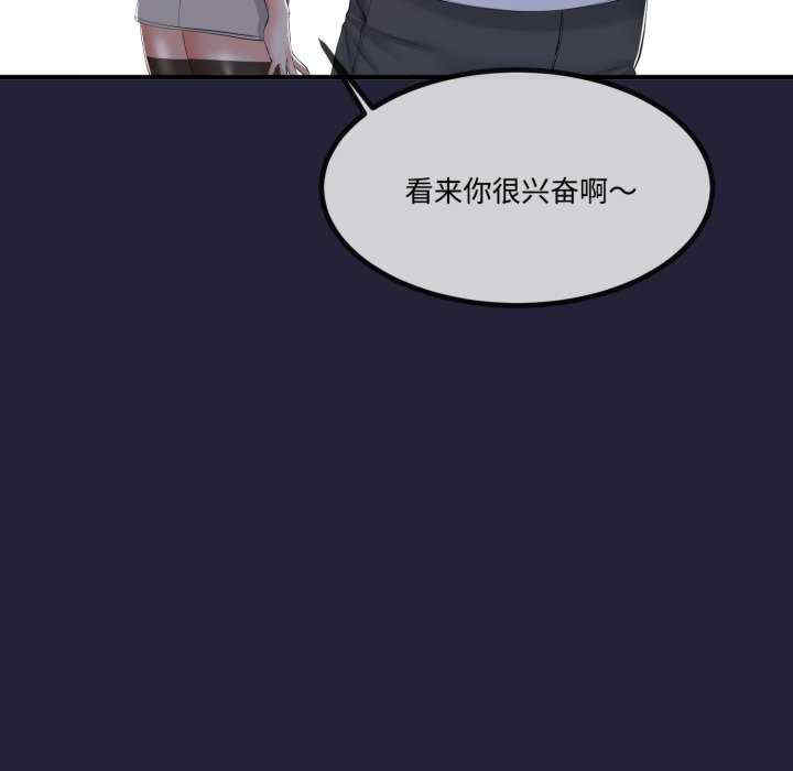 与初恋的意外同居