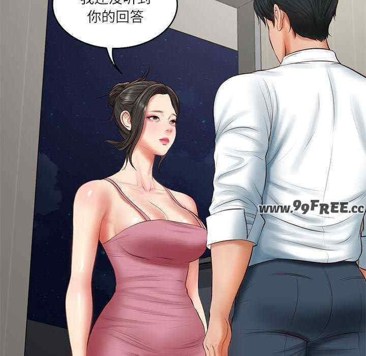 财阀家的女婿