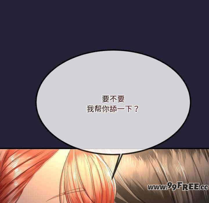 与初恋的意外同居