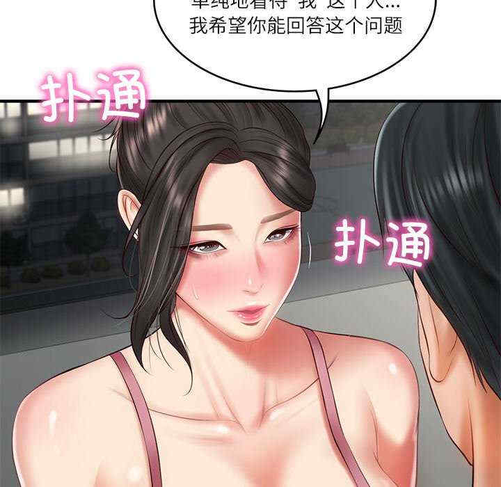 财阀家的女婿