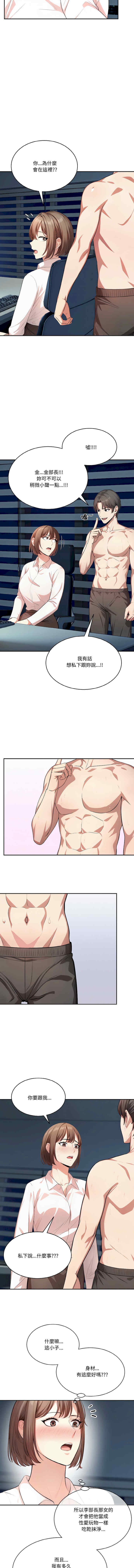 困在电梯里的男女