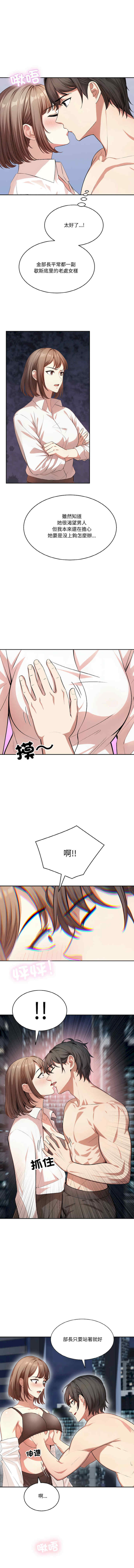 困在电梯里的男女