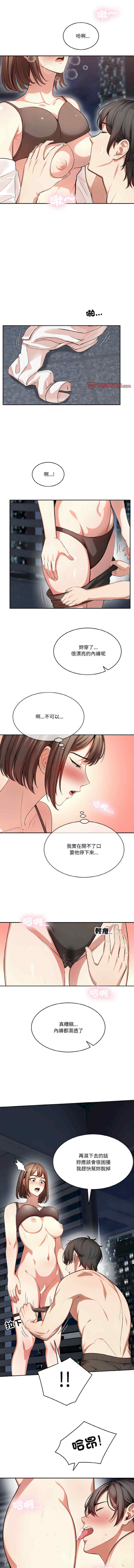 困在电梯里的男女