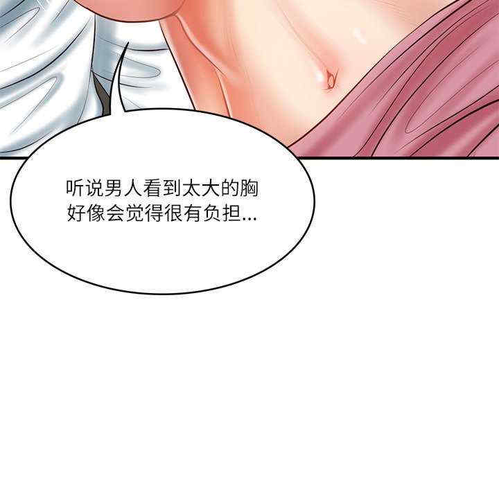 财阀家的女婿