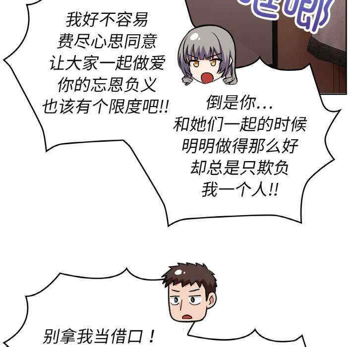 这公司归我了/这家公司归我管