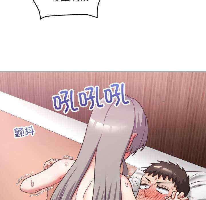 这公司归我了/这家公司归我管