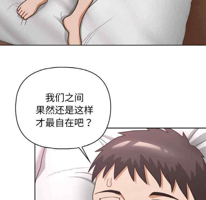 这公司归我了/这家公司归我管