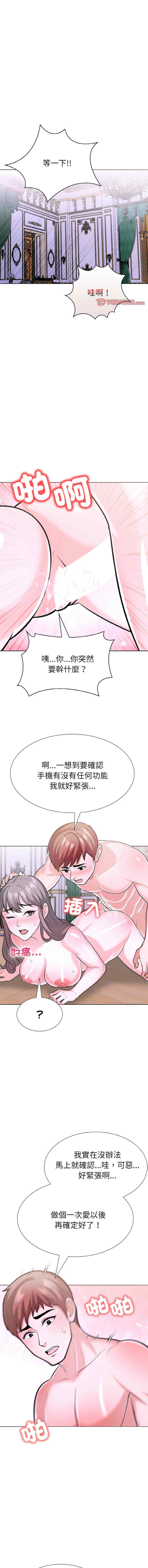 走不出的房间 第二季