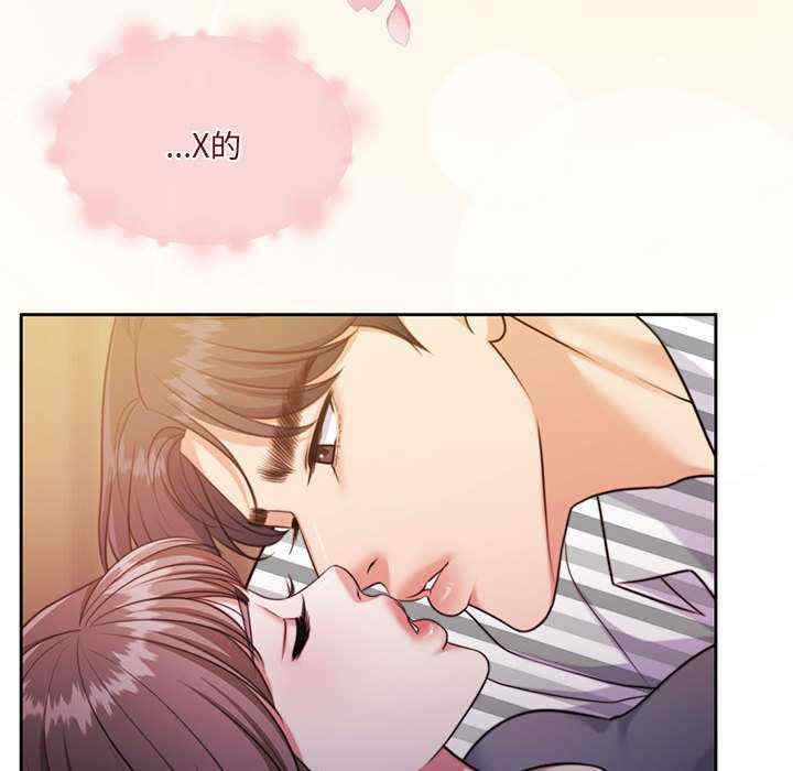 怀孕契约/一份合约追回你