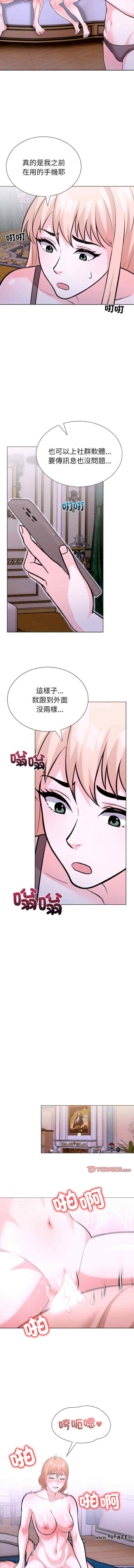 走不出的房间 第二季