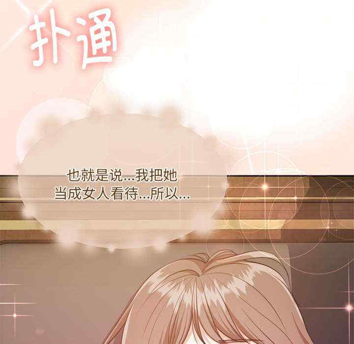 怀孕契约/一份合约追回你