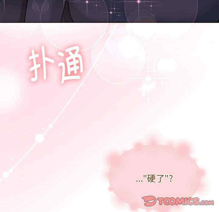 怀孕契约/一份合约追回你