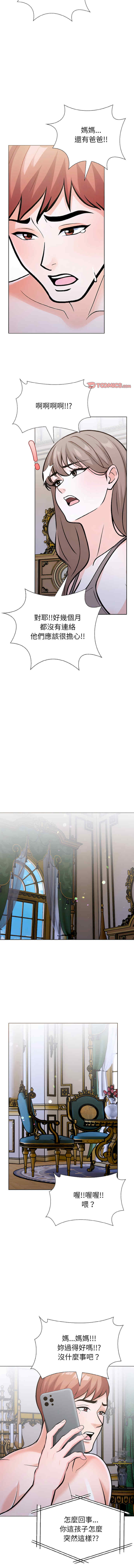 走不出的房间 第二季