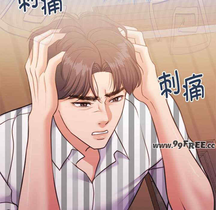 怀孕契约/一份合约追回你