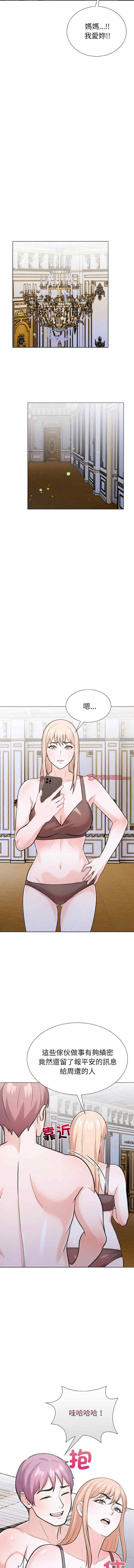 走不出的房间 第二季