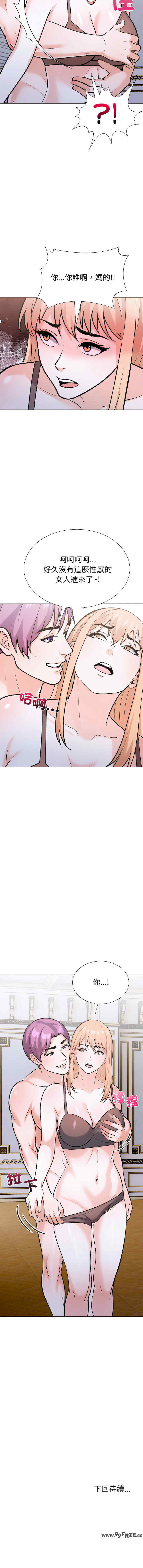 走不出的房间 第二季