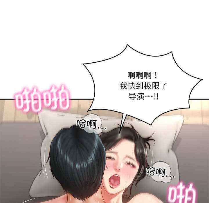 财阀家的女婿