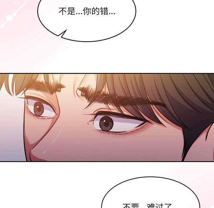 怀孕契约/一份合约追回你